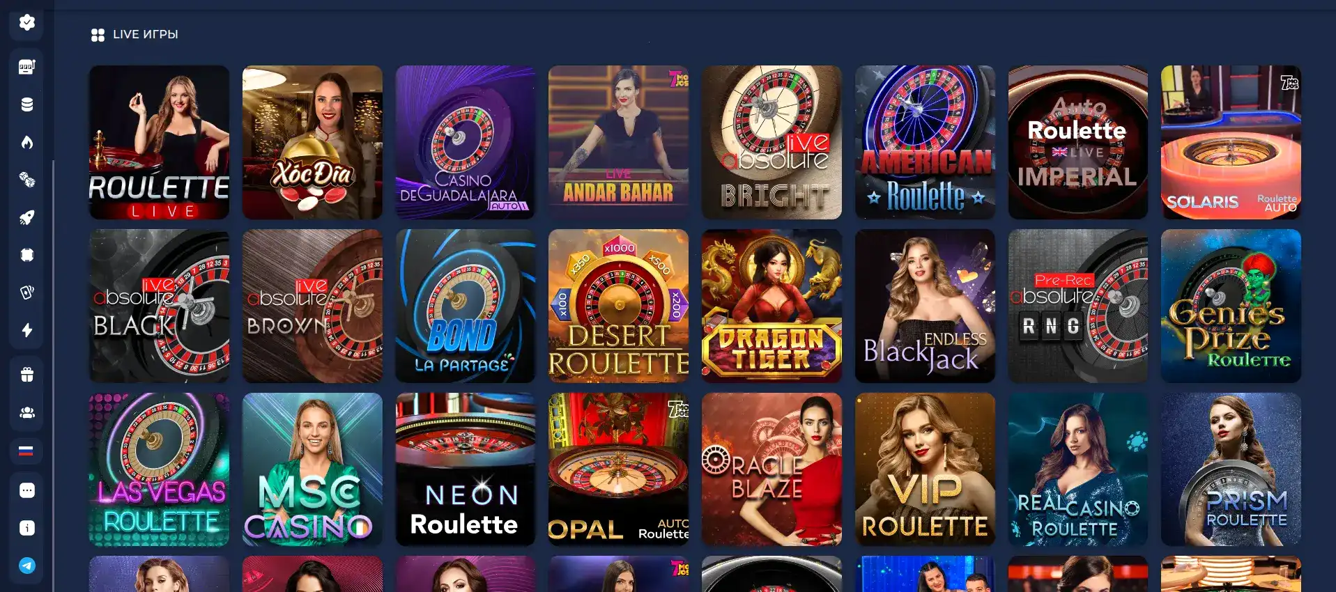 Игровой интерфейс Neon Club казино